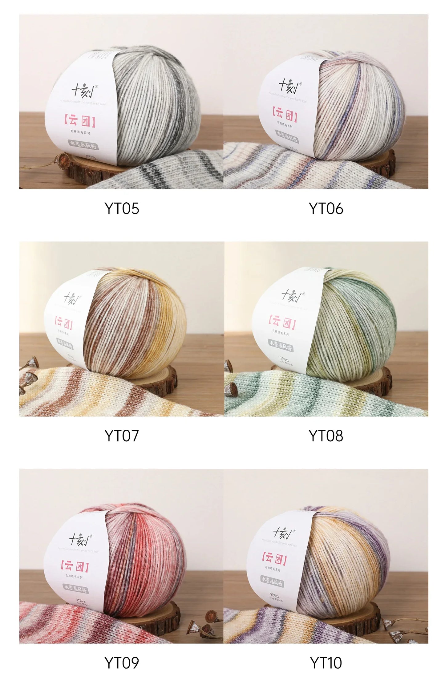 200g Ten Carved Cloud Gradual Woolen Thread  Spray Yarn DIY Hand Woven Yarn  Hook Scarf, Clothes, Hats