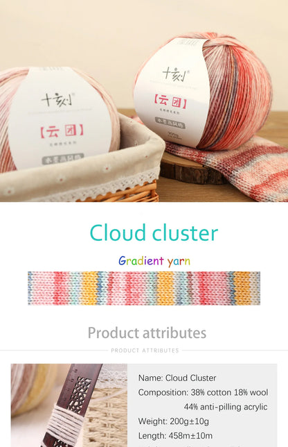 200g Ten Carved Cloud Gradual Woolen Thread  Spray Yarn DIY Hand Woven Yarn  Hook Scarf, Clothes, Hats