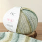 200g Ten Carved Cloud Gradual Woolen Thread  Spray Yarn DIY Hand Woven Yarn  Hook Scarf, Clothes, Hats