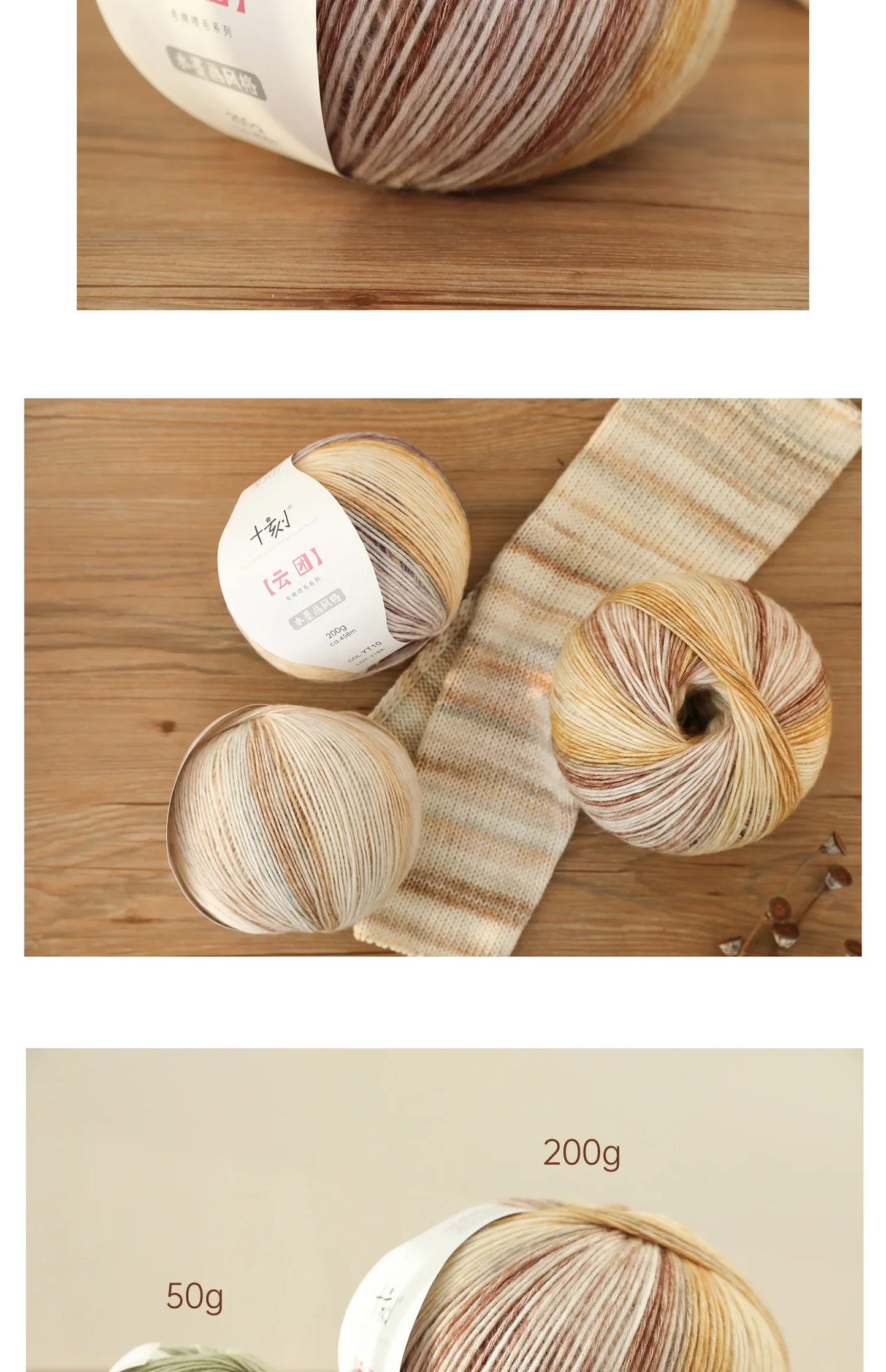 200g Ten Carved Cloud Gradual Woolen Thread  Spray Yarn DIY Hand Woven Yarn  Hook Scarf, Clothes, Hats