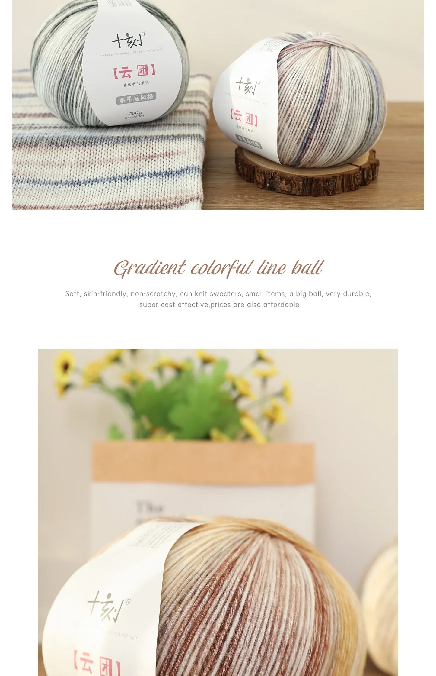 200g Ten Carved Cloud Gradual Woolen Thread  Spray Yarn DIY Hand Woven Yarn  Hook Scarf, Clothes, Hats